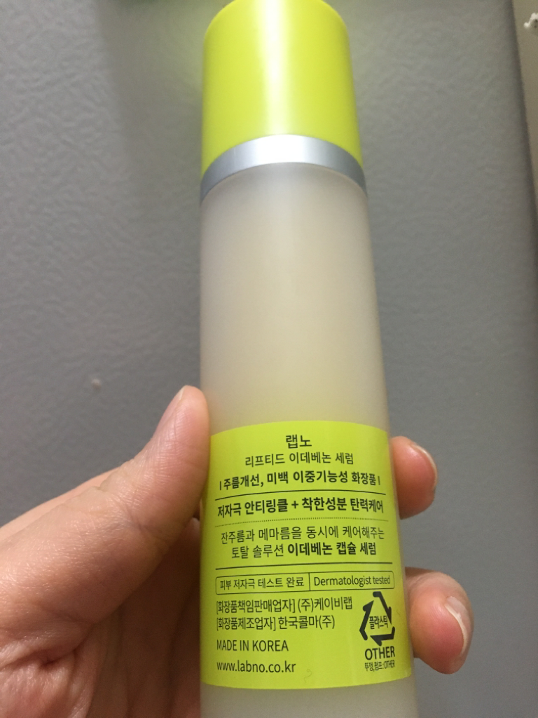 Real user review photo of Lifted Idebenone Serum
