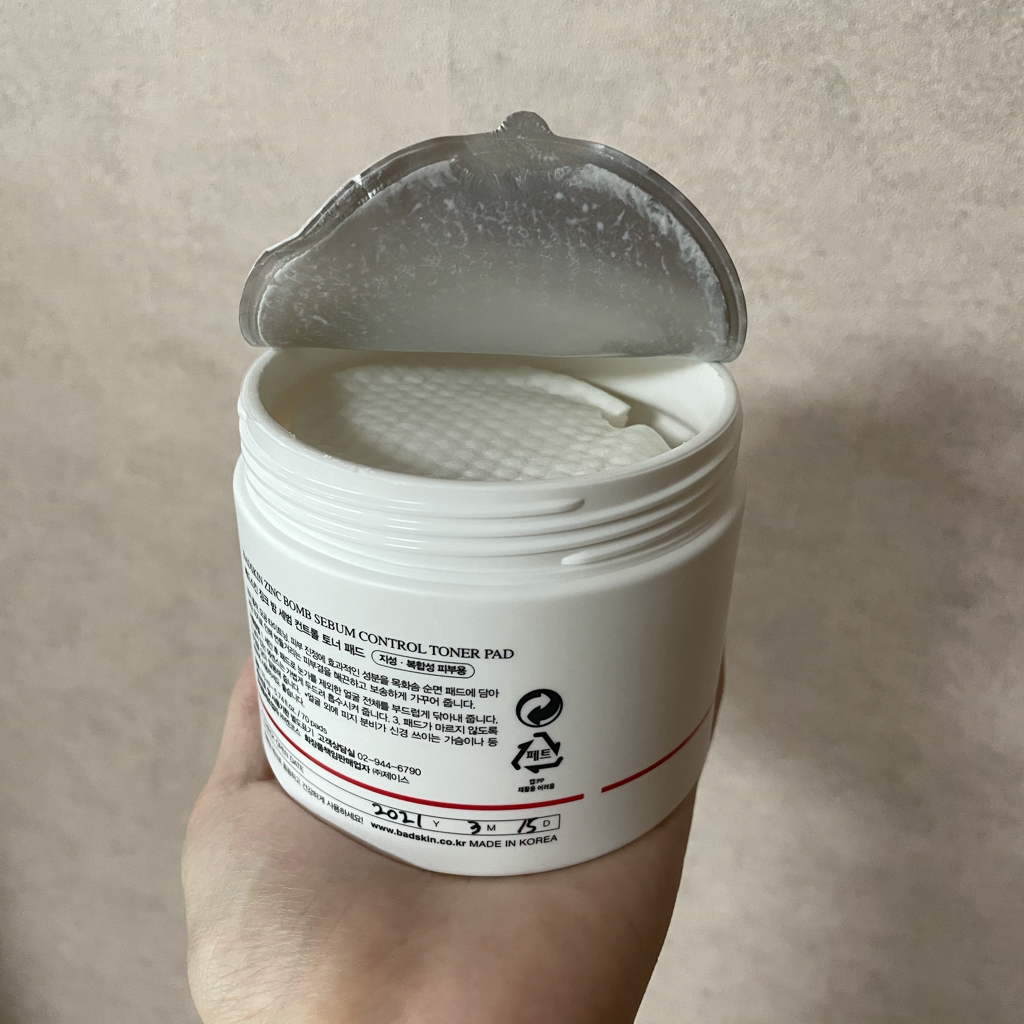 祛痘炸弹 清洁毛孔控油面膜的真实用户使用照片