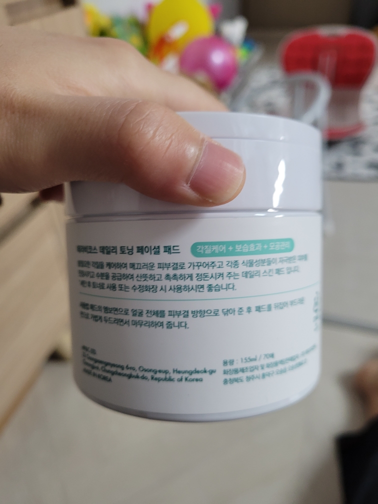 테라비코스 (Thelavicos) 데일리 토닝 페이셜 패드 review image