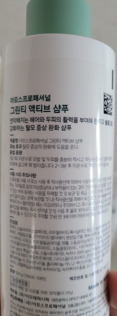 product review image