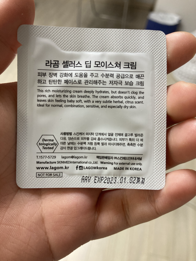 深层保湿霜的真实用户使用照片