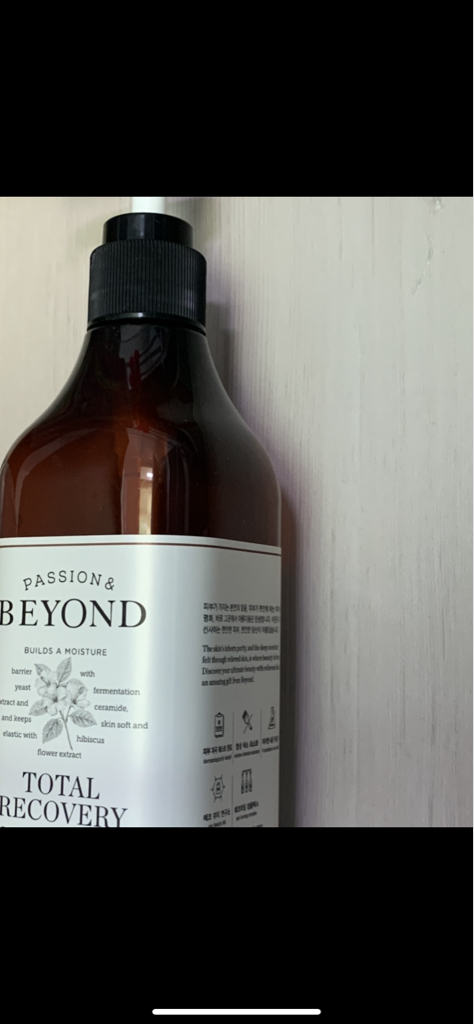 全面恢复强效身体乳液的真实用户使用照片