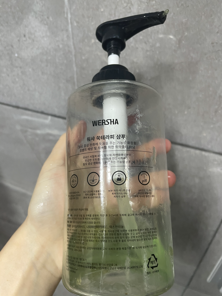 WERSHA 艾草疗养洗发水 common.review image