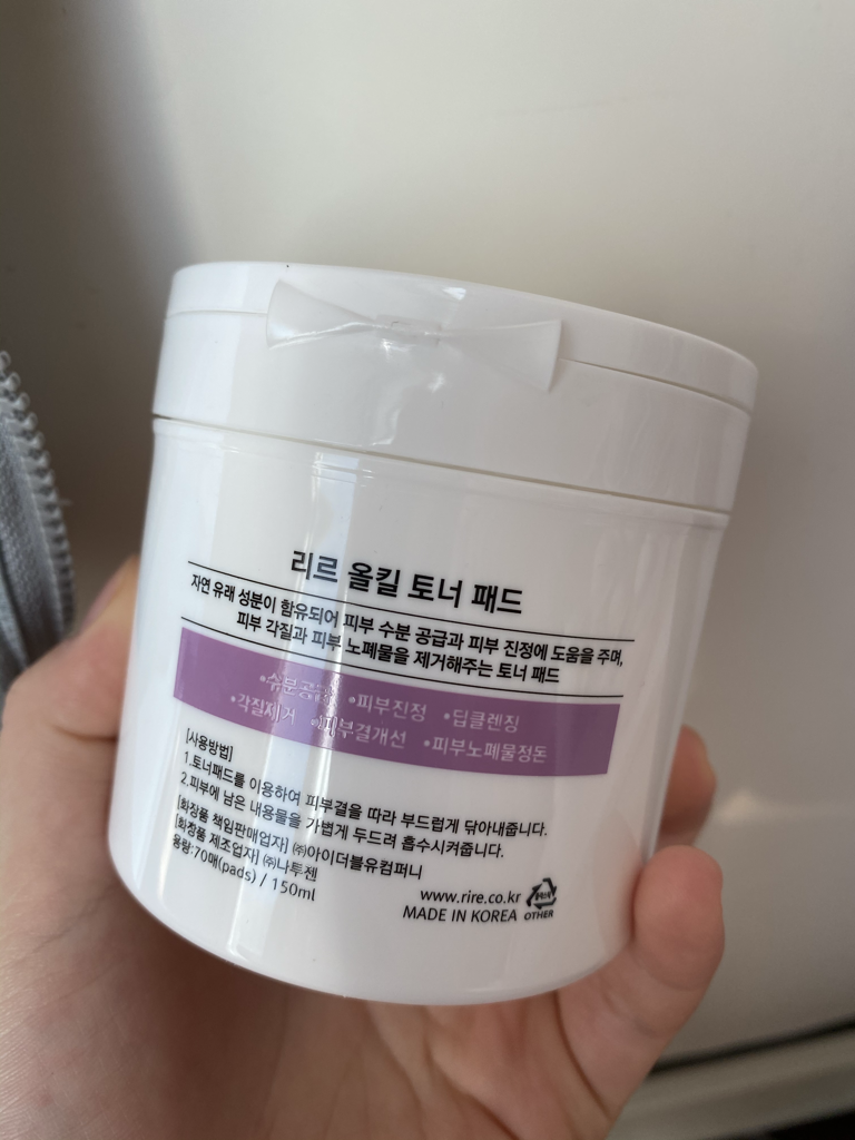 RiRe 全杀化妆棉 common.review image