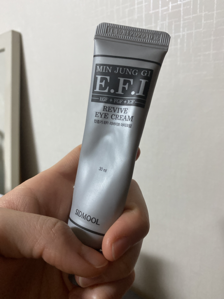 Minjunggi EFI 眼霜的真实用户使用照片