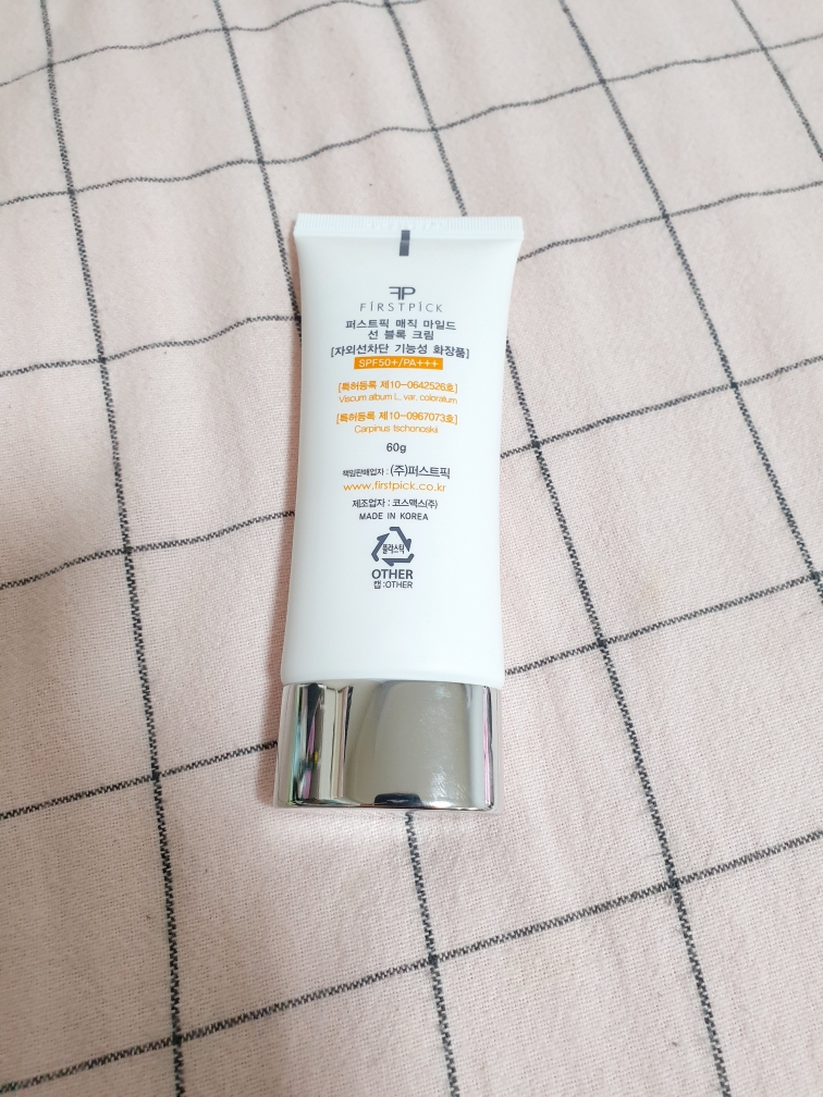 product review image
