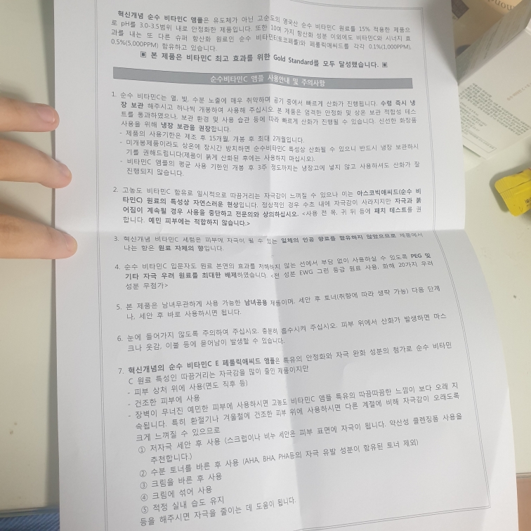 Real user review photo of Pure Vitamin C E Ferulic Acid Serum