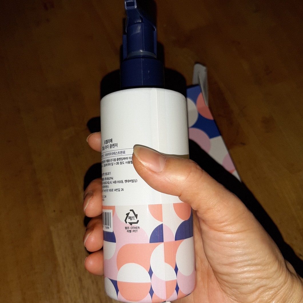 Foellie CAPSULE Y : CLEANSER review image
