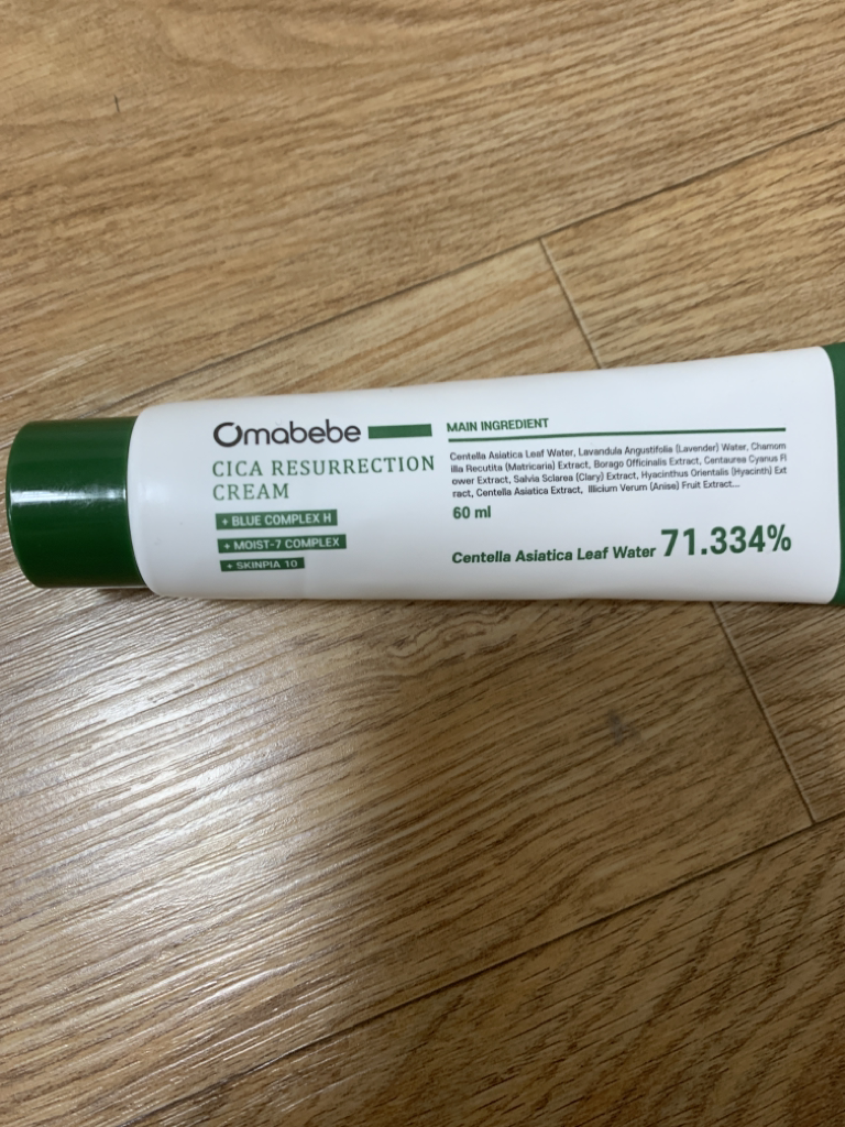希卡复活霜 2代的真实用户使用照片