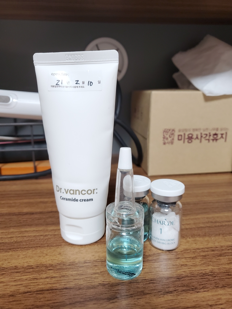 샤르드 (CHARDE) 구름 앰플 review image