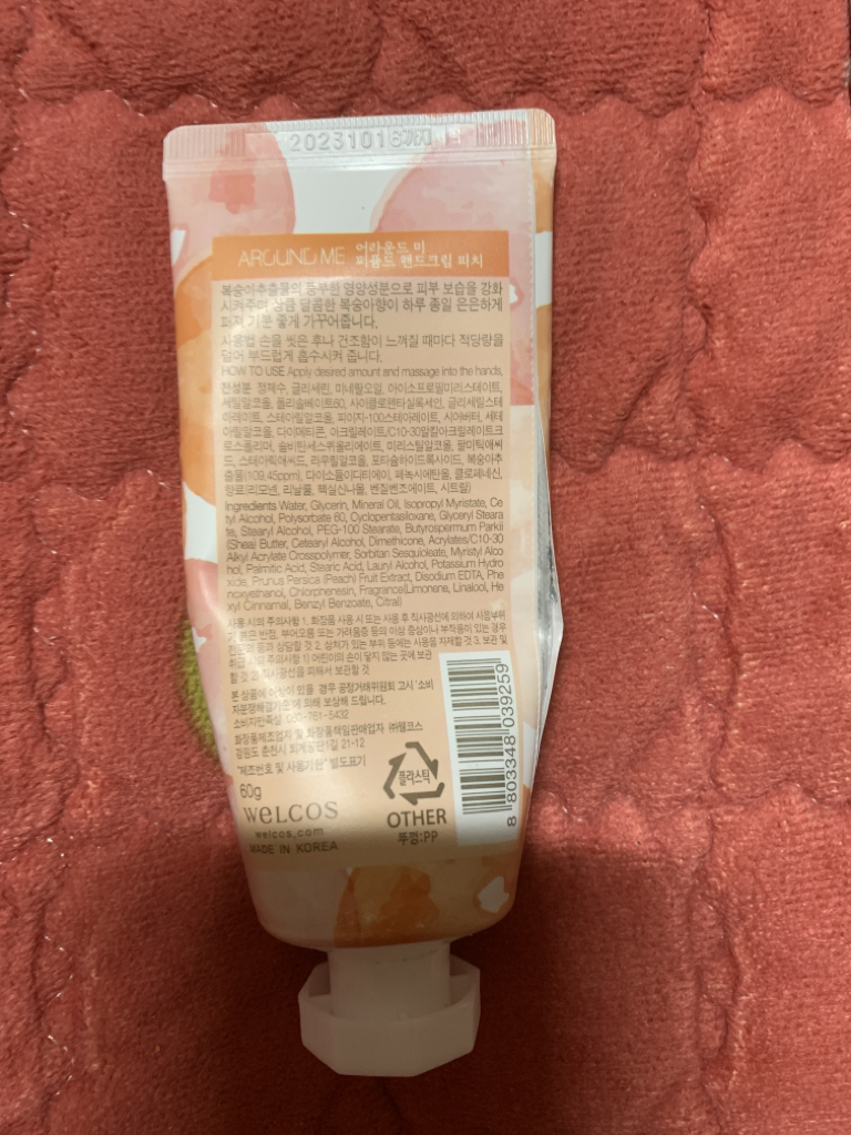 在我身边 香水护手霜 [桃子味］ common.review image