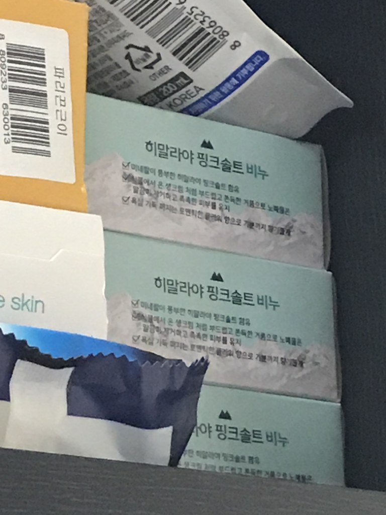 喜马拉雅粉盐洗手皂的真实用户使用照片