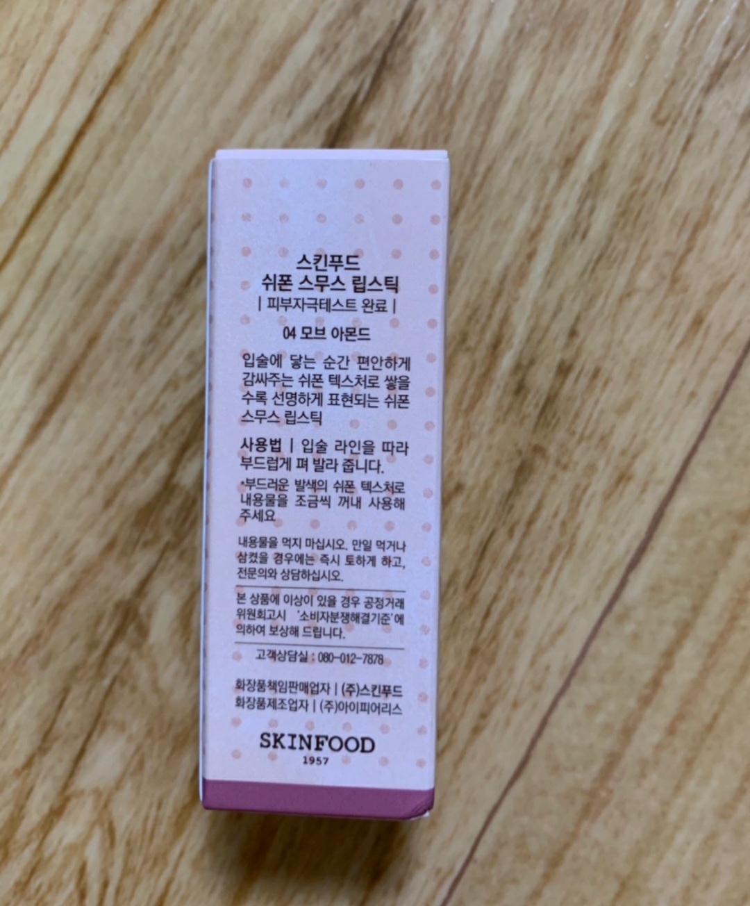 product review image