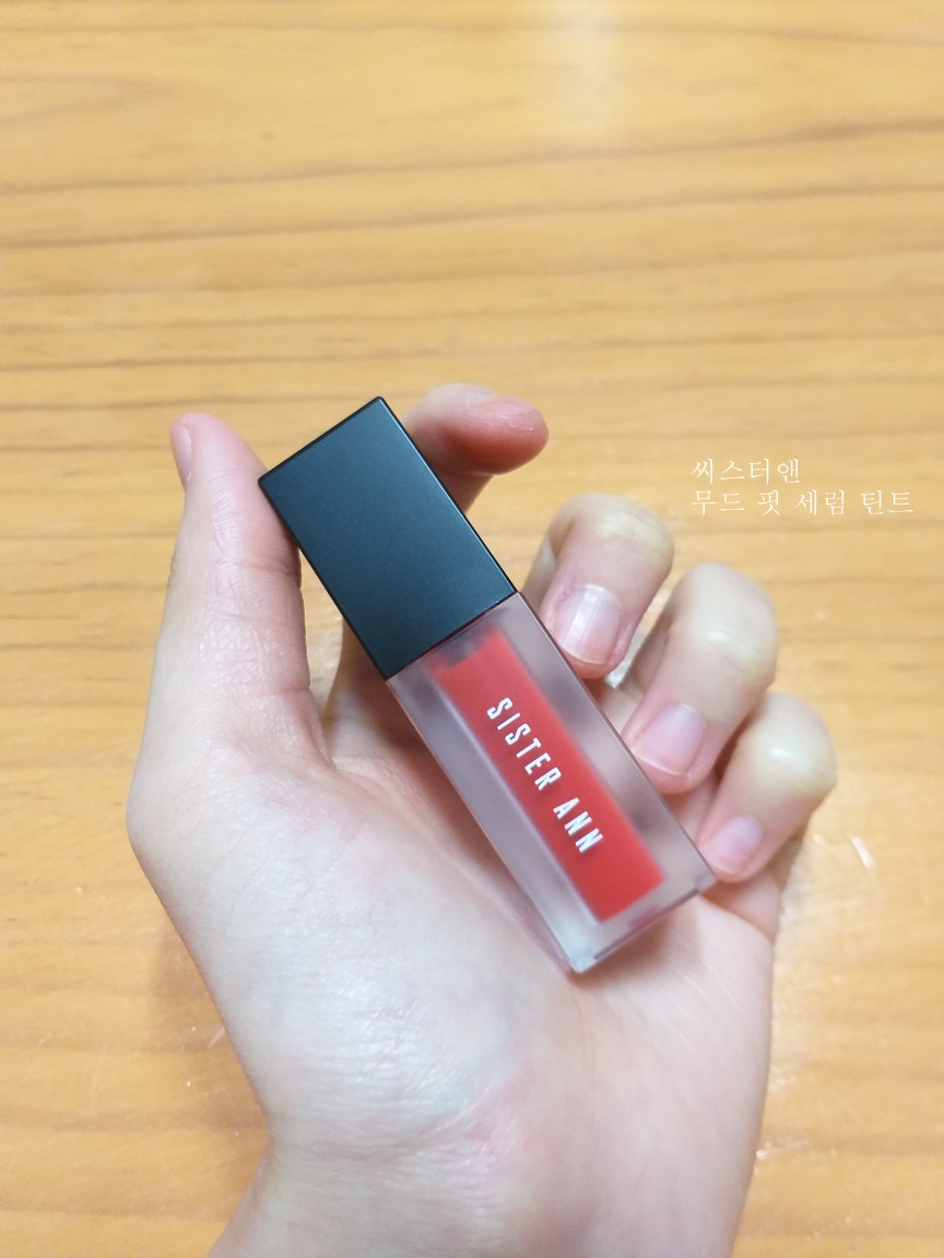 씨스터앤 (SISTERANN) 무드 핏 세럼 틴트 [04 탠저린레드] review image