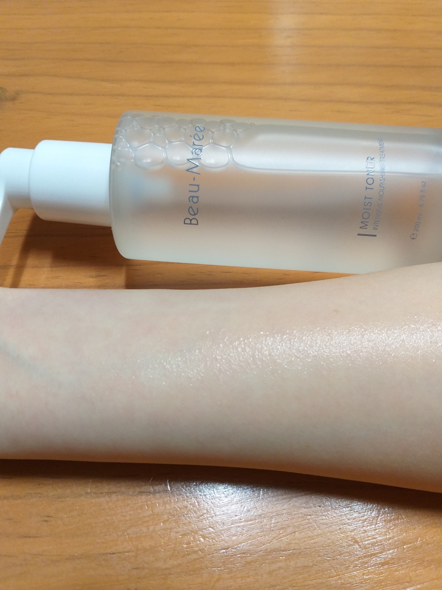 뷰마레 (Beau-Maree) 모이스트 토너 review image