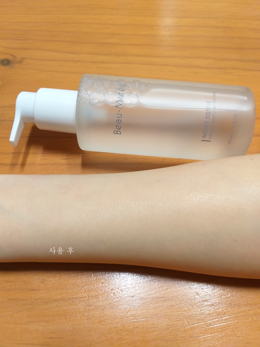 뷰마레 (Beau-Maree) 모이스트 토너 review image
