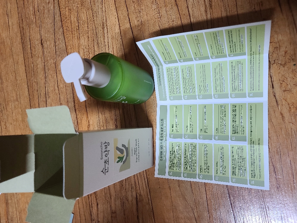 顺初药房 塔普托 洗浴的真实用户使用照片