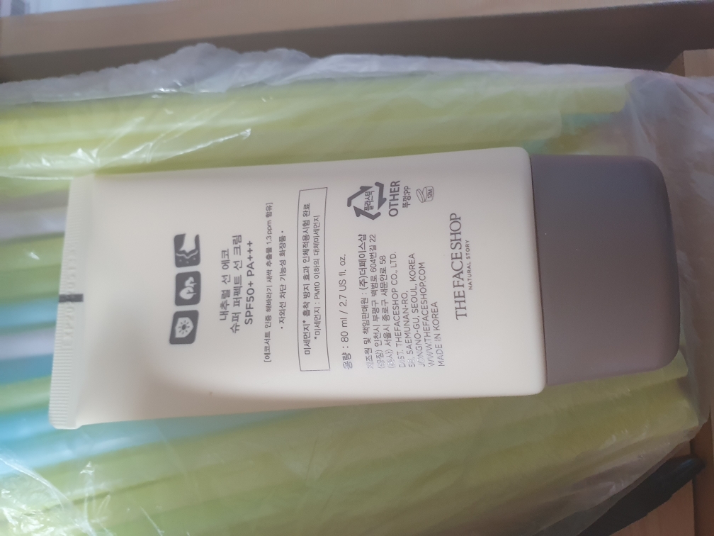 THEFACESHOP Natural Sun Eco Super Perfect Sun Cream [SPF50+/PA+++] review image