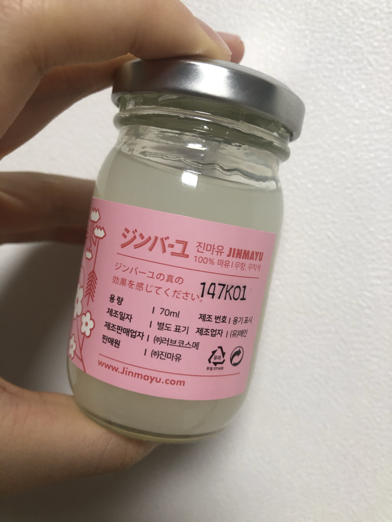 100% Mayu的真实用户使用照片
