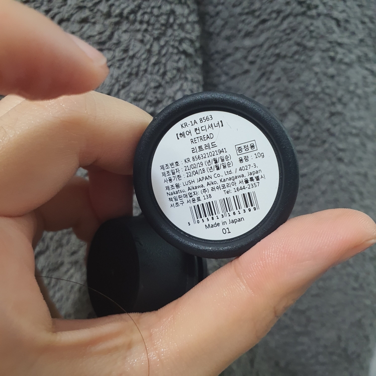 LUSH Retread review image