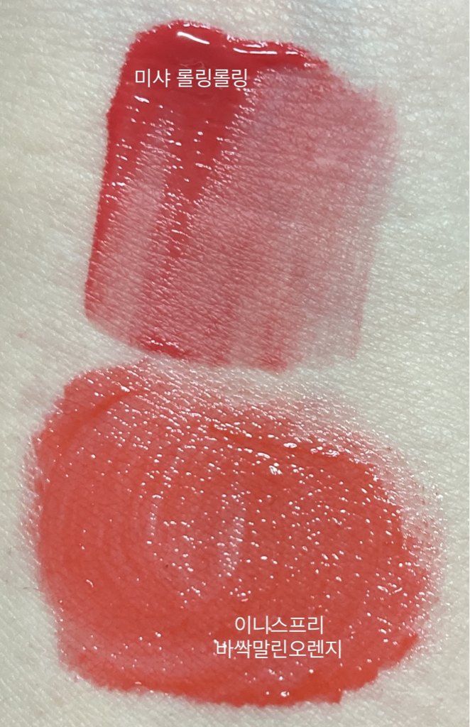 INNISFREE Vivid Oil Tint [No. 7 Dried Orange] review image