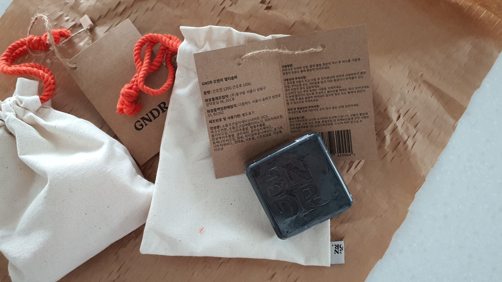 GNDR (지엔디알) 오렌지 멀티솝바 review image
