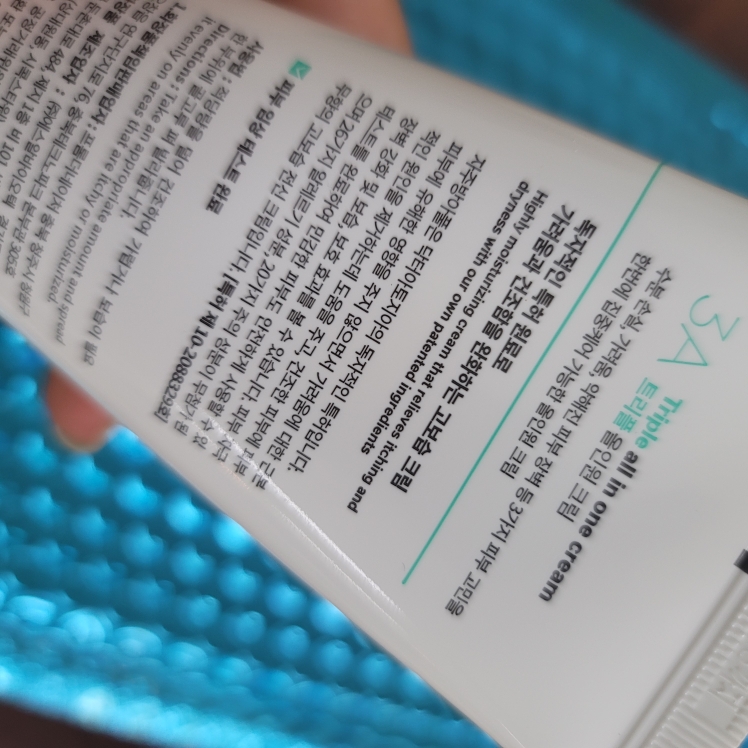Real user review photo of 3A Triple all in one cream