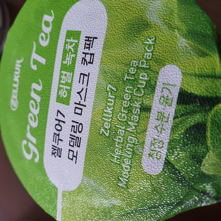 젤쿠어 (ZELLKUR) 허벌 모델링 마스크컵팩 [그린티] review image