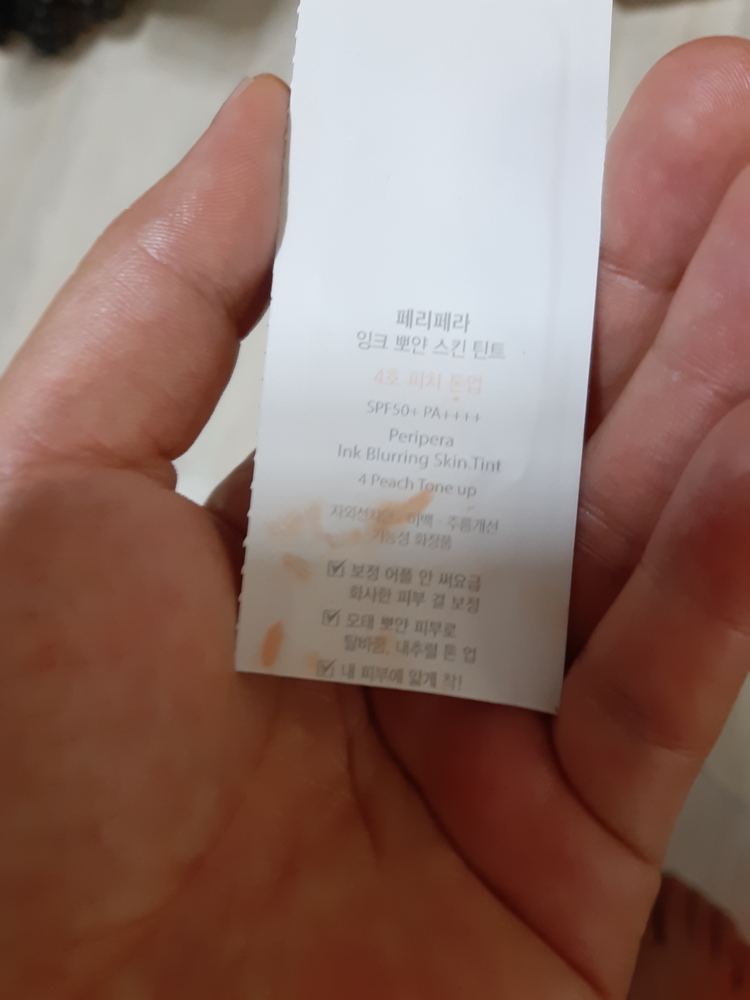 페리페라 (peripera) 잉크 뽀얀 스킨 틴트 [SPF50+/PA++++] [004 피치톤업] review image