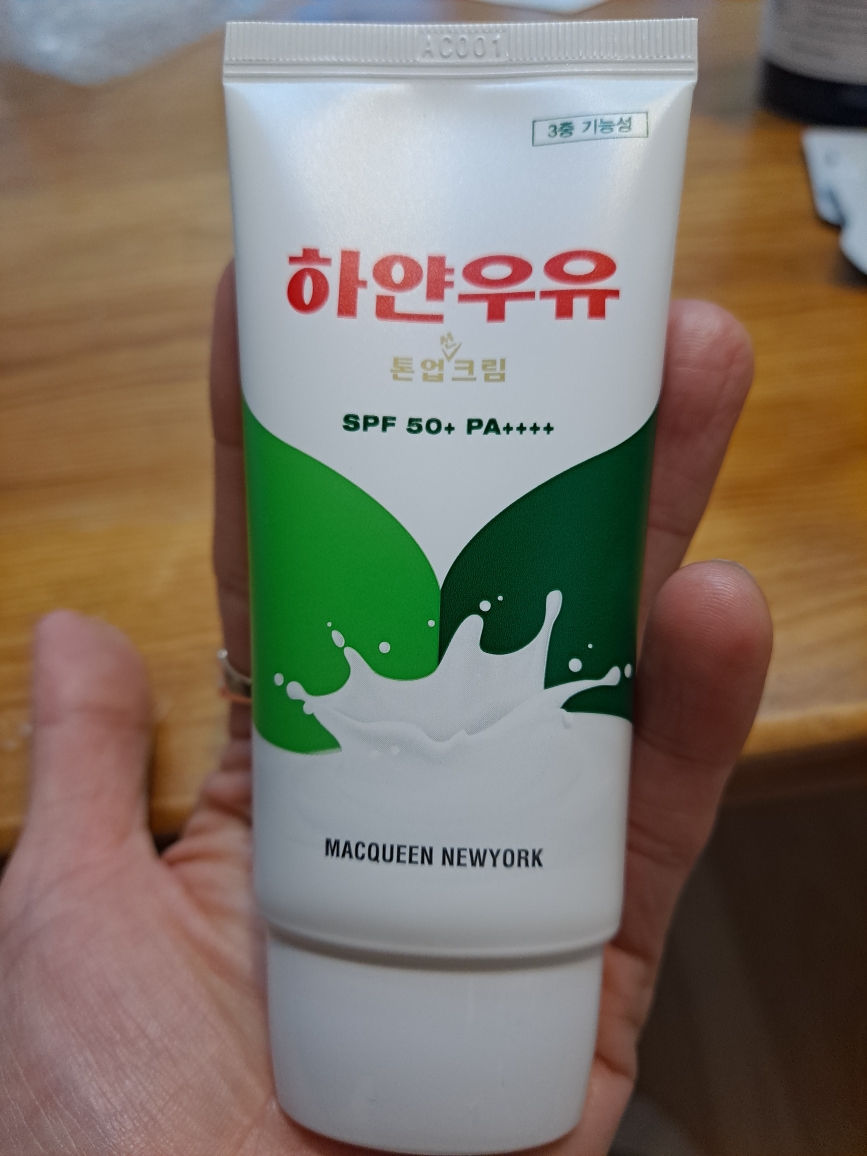 맥퀸뉴욕 (MACQUEENNEWYORK) 하얀우유 톤업 선크림 [SPF50+/PA++++] review image