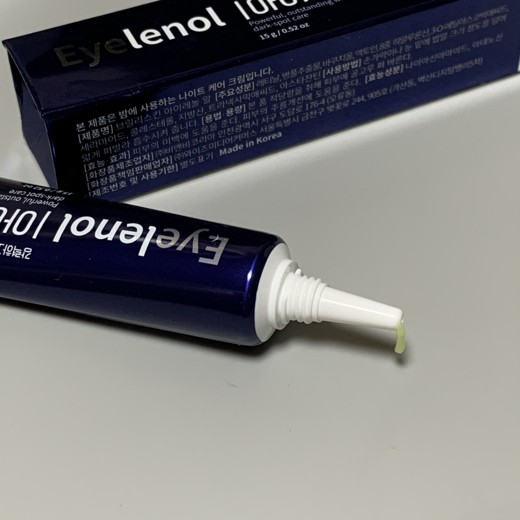 艾瑞诺尔视黄醇眼霜的真实用户使用照片
