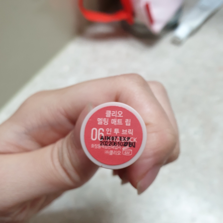 CLIO Melting Matte Lip [006 Intobrick] Reviews for Dry Skin | Hwahae