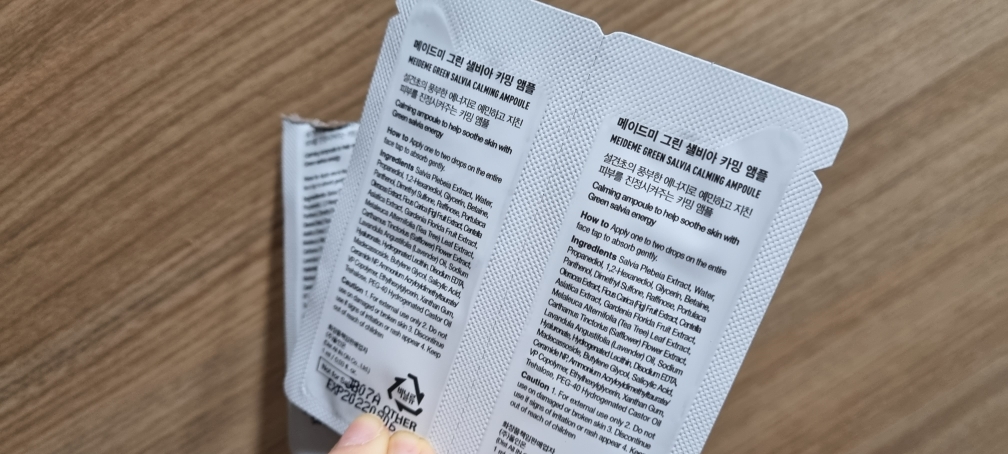 绿萝镇静安瓶的真实用户使用照片