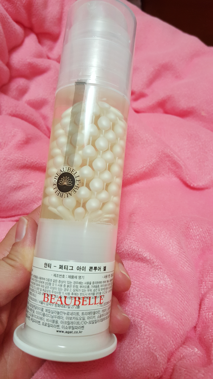 抗浮肿眼部精华啫喱的真实用户使用照片