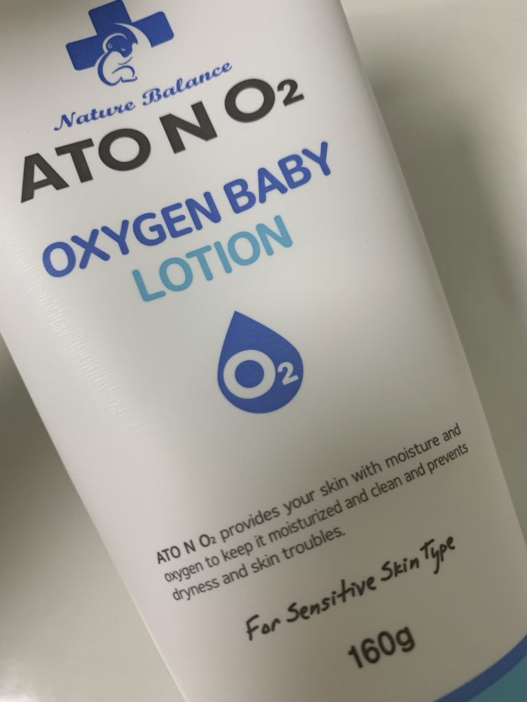 Oxigen Serao 乳液的真实用户使用照片