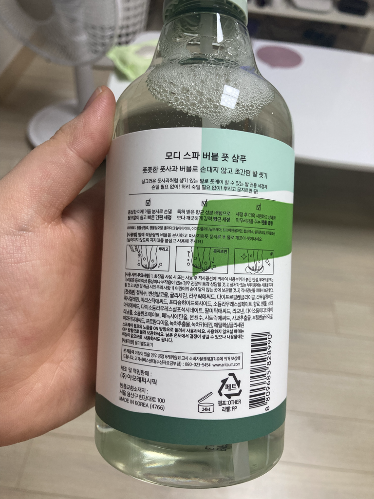 product review image