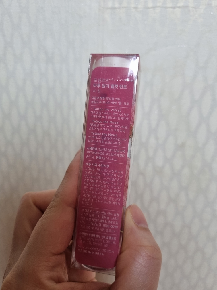 Real user review photo of Tattoo Wonder Velvet Tint [41 Queen]