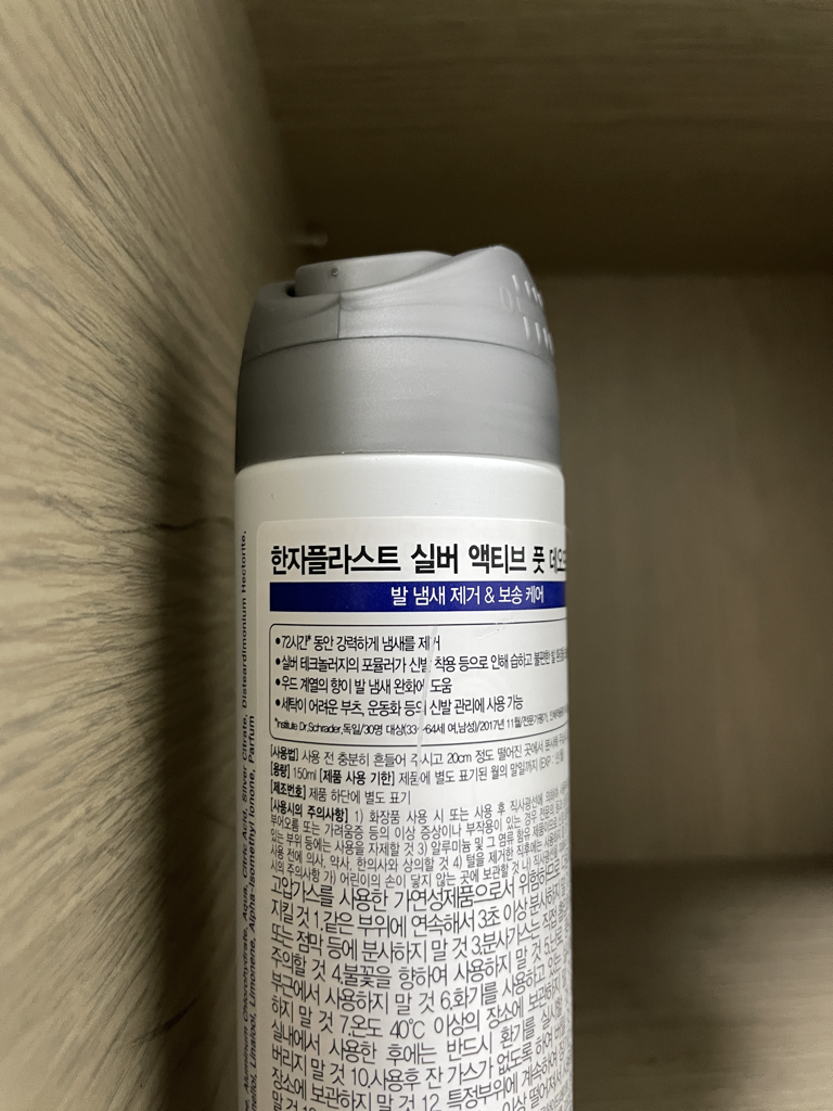 product review image