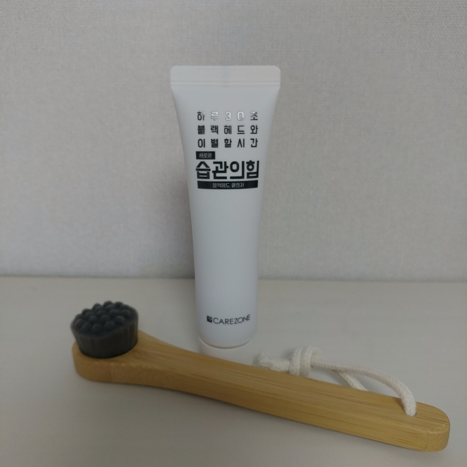 케어존 Power of Habit Blackhead Cleanser review image
