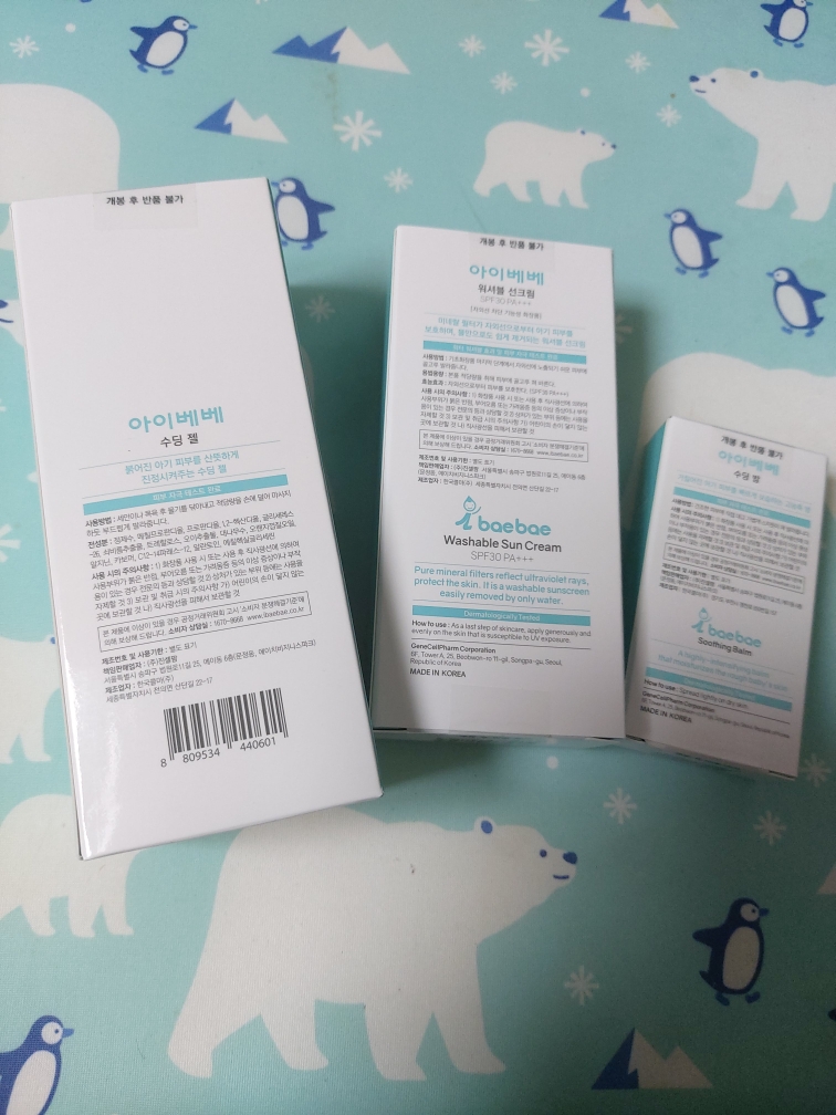 아이베베 (ibaebae) 워셔블 선크림 [SPF30/PA+++] review image