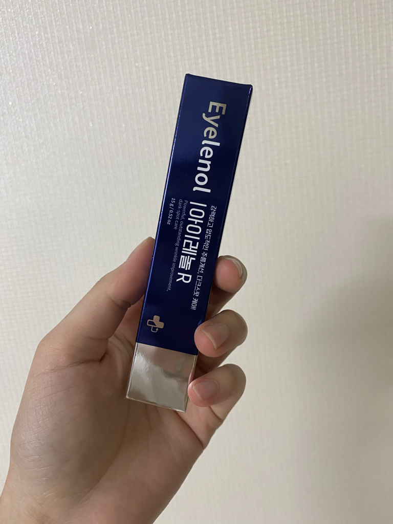 艾瑞诺尔视黄醇眼霜的真实用户使用照片