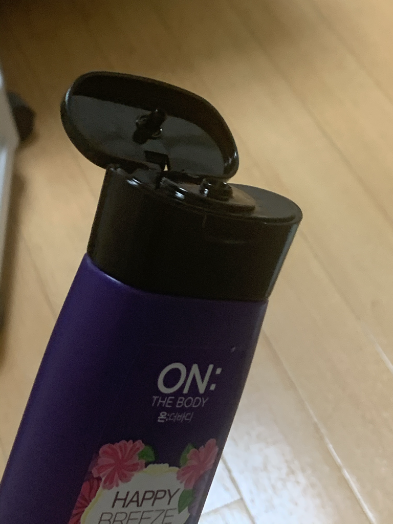 사용후