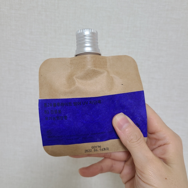 Real user review photo of B1 Blue Light + UV Blocking Distance [SPF50+/PA++++] [For Dry Skin]