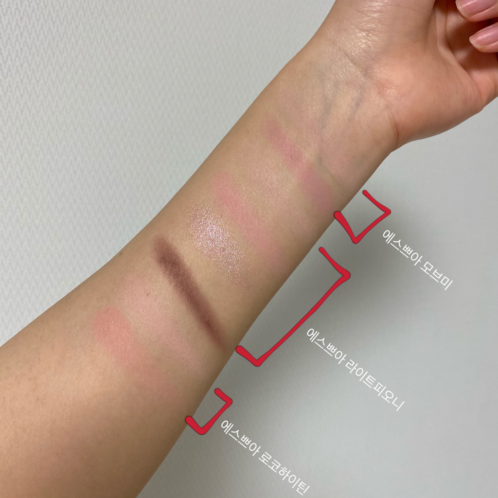 에스쁘아 Real Eye Handy Palette [No.2 Light Peony] review image