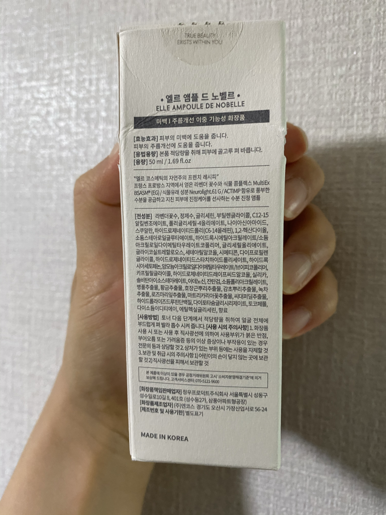 Real user review photo of Ampoule de Novelle