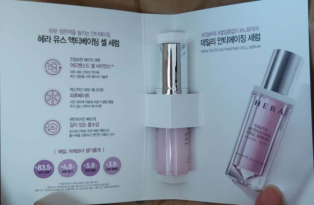 Real user review photo of Youth Activating Cell Serum