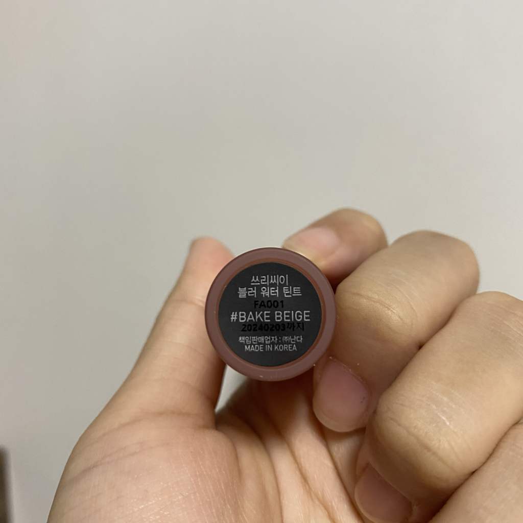 柔光水感唇彩 [#焙烤米色]的真实用户使用照片