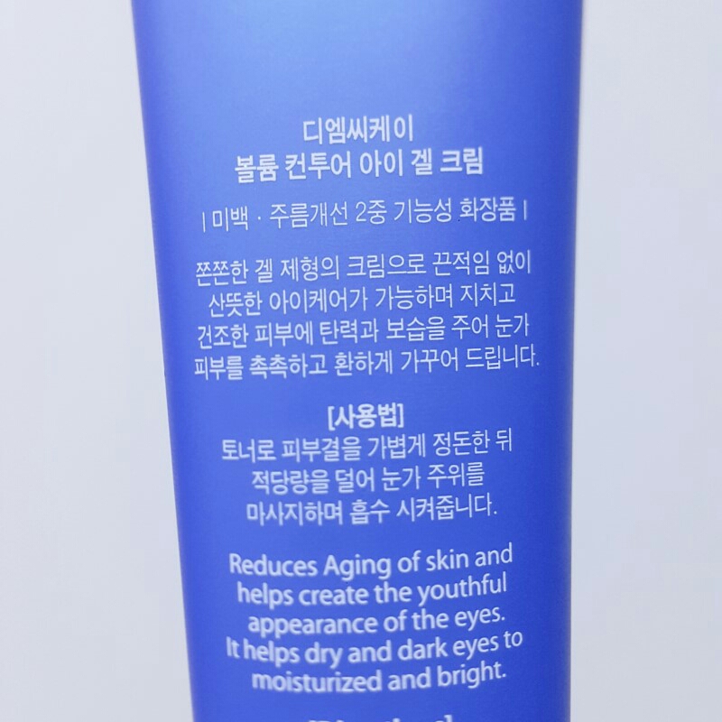 DMCK (디엠씨케이) 볼륨 컨투어 아이 겔 크림 review image