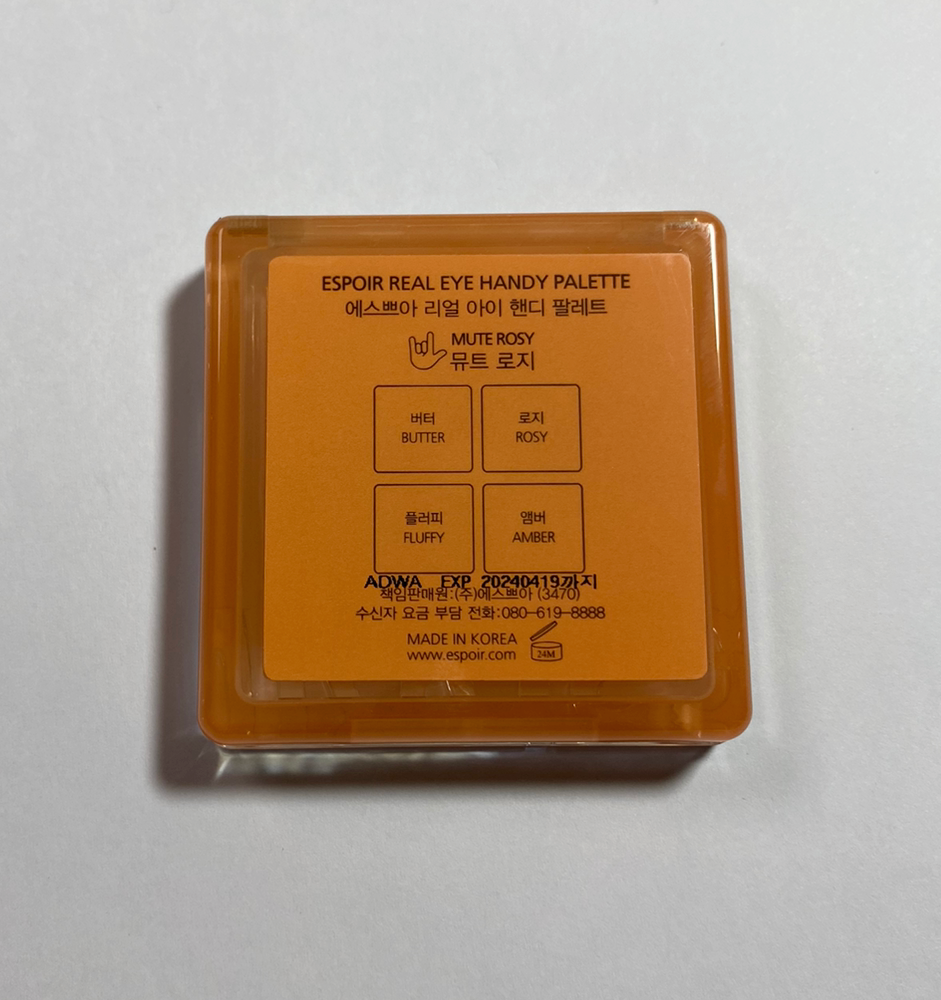 Real user review photo of Real Eye Handy Palette [No.3 Mutology]