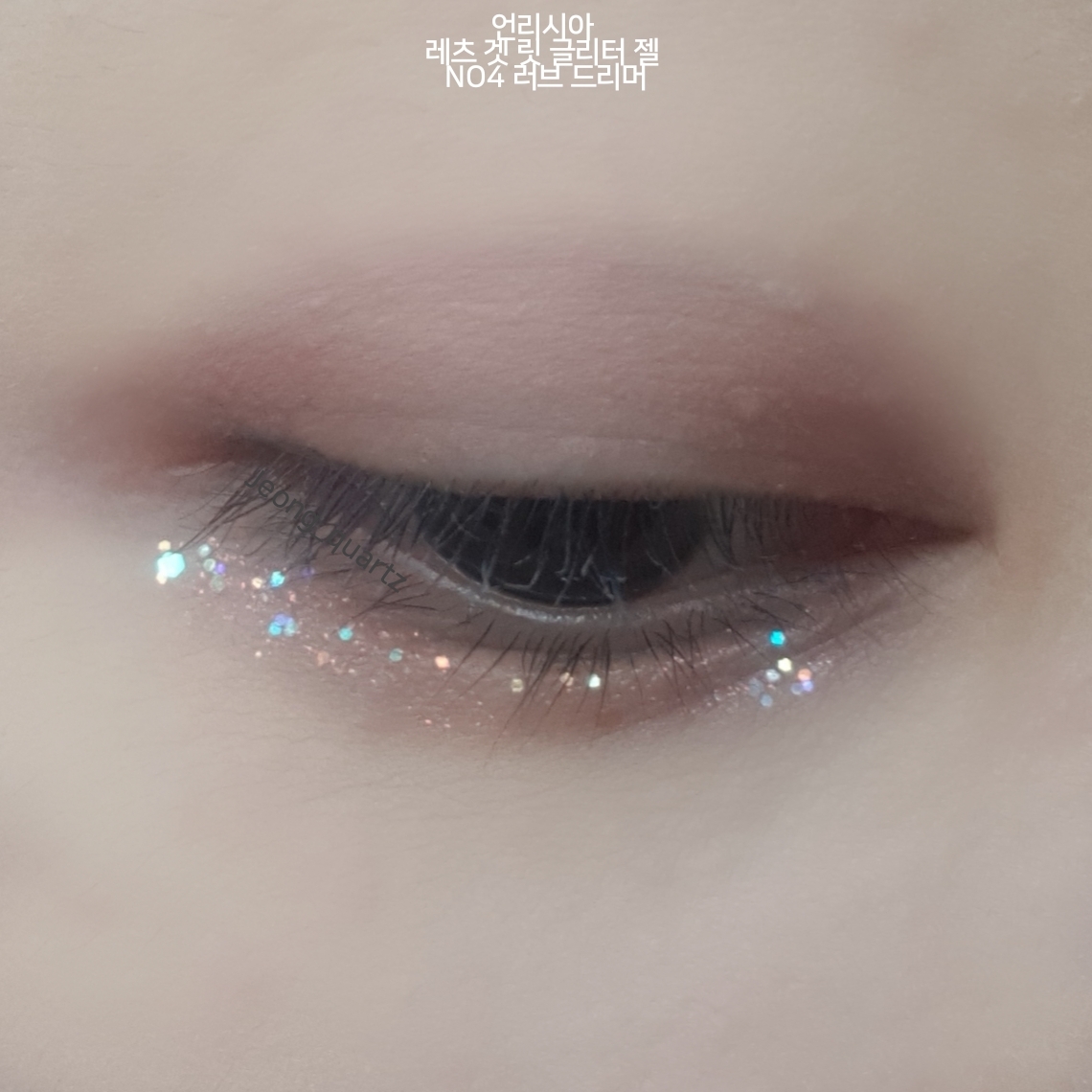 언리시아 (unleashia) 겟 루스 글리터 미니 젤 [N°4 러브드리머] review image